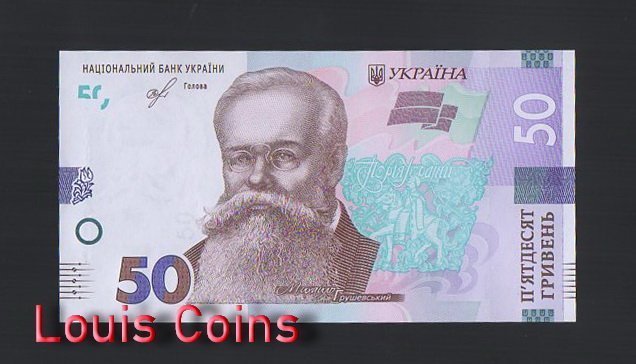 822-1 B822-UKRAINE-2019烏克蘭紙幣 50 Hriven(586)