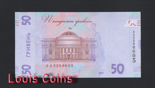 822-2 B822-UKRAINE-2019烏克蘭紙幣 50 Hriven(586)