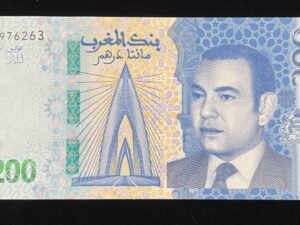 823-1 B823-MOROCCO-2023摩洛哥紙幣-200 Dirhams(B)
