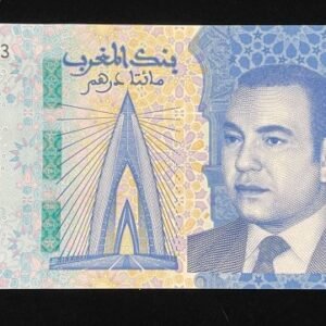 B823-MOROCCO-2023摩洛哥紙幣-200 Dirhams(B)