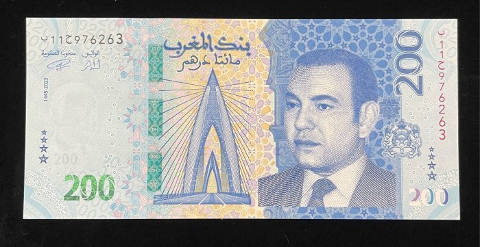 B823-MOROCCO-2023摩洛哥紙幣-200 Dirhams(B)