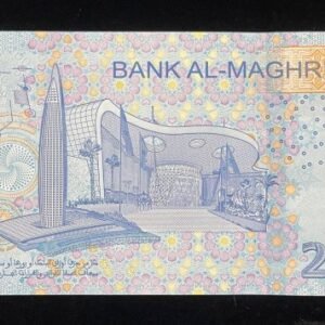 B823-MOROCCO-2023摩洛哥紙幣-200 Dirhams(B)