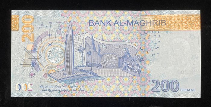 B823-MOROCCO-2023摩洛哥紙幣-200 Dirhams(B)