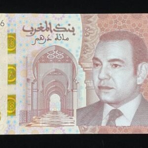 B826-MOROCCO-2023摩洛哥紙幣-100 Dirhams(B)