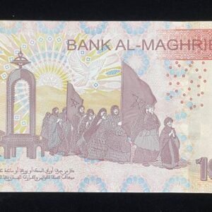 B826-MOROCCO-2023摩洛哥紙幣-100 Dirhams(B)