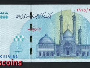 832-1 B832-IRAN-ND (2022)伊朗紙幣-1.000.000 Rials(1453)