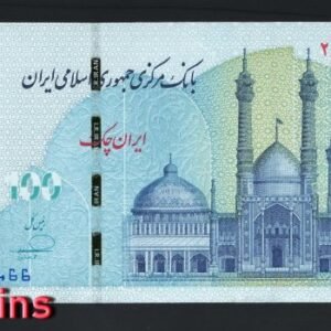 832-1 B832-IRAN-ND (2022)伊朗紙幣-1.000.000 Rials(1453)