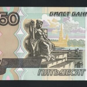 833-1 B833-RUSSIA-1997-2004俄羅斯鈔票-50 Rubley(1442)