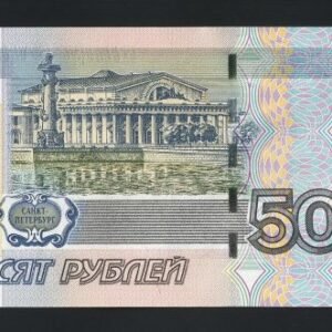 833-2 B833-RUSSIA-1997-2004俄羅斯鈔票-50 Rubley(1442)