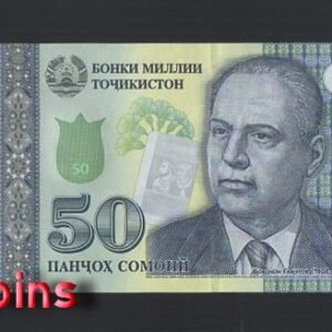 834-1 B834-TAJIKISTAN-2018塔吉克斯坦紙幣,50 Somoni(B)