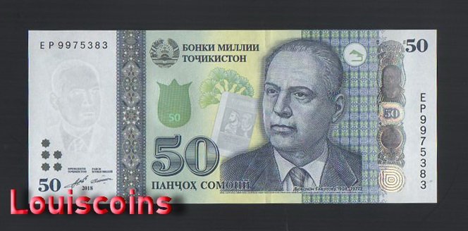 834-1 B834-TAJIKISTAN-2018塔吉克斯坦紙幣,50 Somoni(B)