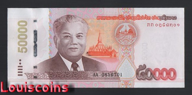 838-1 B838-LAOS-2020寮國(老撾)紙幣50.000 Kip(71)