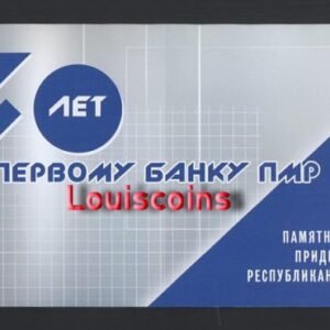 B837-TRANSDNIESTR-2021特涅斯特紀念鈔票-1 Rubl含冊(T)