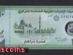 B839-UNITED ARAB EMIRATES-2022阿拉伯聯合大公國塑膠鈔票10 Dirhams(386)