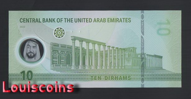 839-2 B839-UNITED ARAB EMIRATES-2022阿拉伯聯合大公國塑膠鈔票10 Dirhams(386)