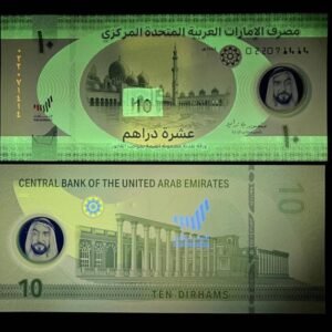 839-3 B839-UNITED ARAB EMIRATES-2022阿拉伯聯合大公國塑膠鈔票10 Dirhams(386)