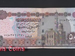 841-1 B841-EGYPT-2016-2018埃及紙幣,50 Pounds(B)