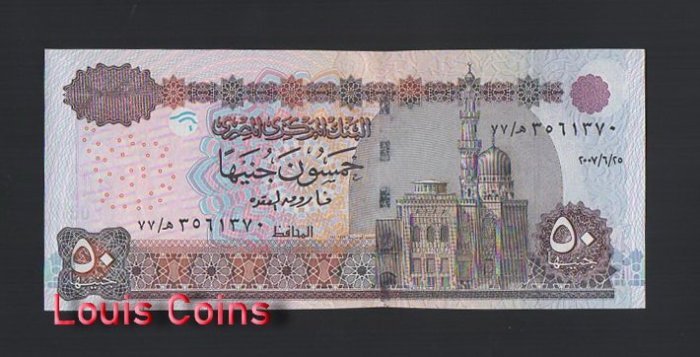 841-1 B841-EGYPT-2016-2018埃及紙幣,50 Pounds(B)