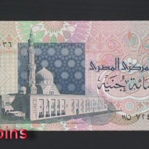B842-EGYPT-1978 & 1992埃及紙幣,100 Egyptian Pounds(972)