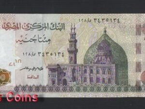 843-1 B843-EGYPT-2015-2017埃及紙幣,200 Pounds(B)