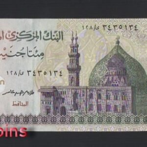843-1 B843-EGYPT-2015-2017埃及紙幣,200 Pounds(B)