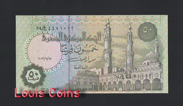 844-1 B844-EGYPT-2001-2006埃及紙幣,50 Piastres(B)