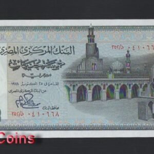 B845-EGYPT-1969-1978埃及紙幣,5 Egyptian Pounds(916)