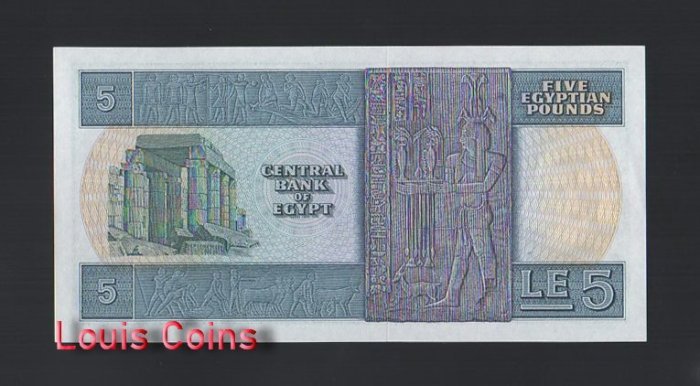 B845-EGYPT-1969-1978埃及紙幣,5 Egyptian Pounds(916)