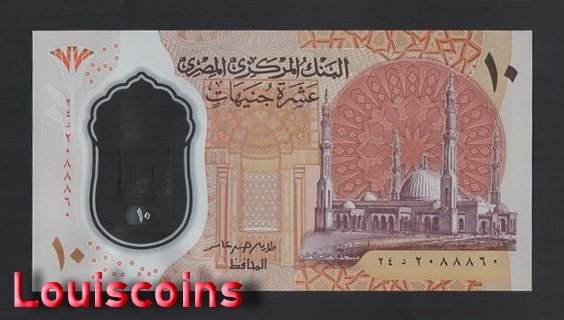 846-2 B846-EGYPT-2022埃及塑膠紙幣-10 Pounds(1333)