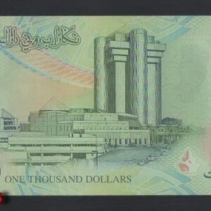 B848-BRUNEI-2006汶萊塑膠鈔票-1000 Ringgit / Dollars（O)