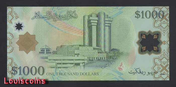 B848-BRUNEI-2006汶萊塑膠鈔票-1000 Ringgit / Dollars（O)