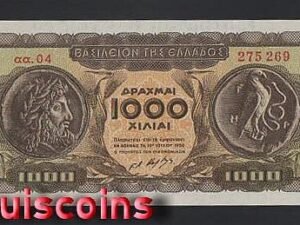 860-1 B860-GREECE-1950-53希臘紙幣-1.000 Drachmai(BO)