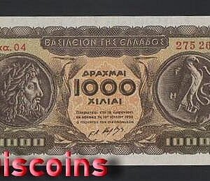 B860-GREECE-1950-53希臘紙幣-1.000 Drachmai(BO)
