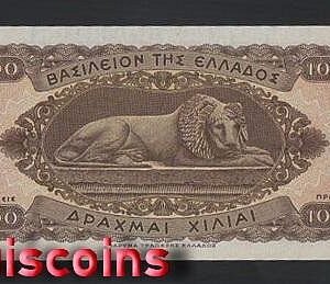 B860-GREECE-1950-53希臘紙幣-1.000 Drachmai(BO)