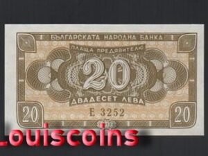 865-1 B865-BULGARIA-1947保加利亞紙幣,20 Leva(O)