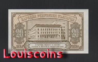 B865-BULGARIA-1947保加利亞紙幣,20 Leva(O)
