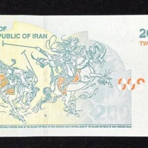 867-2 B867-IRAN-ND (2025)伊朗紙幣-2.000.000 Rials(121)