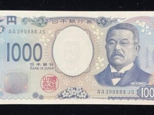 B870-JAPAN-ND (2024)日本鈔票-1.000 Yen（1100）