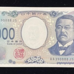 870-1 B870-JAPAN-ND (2024)日本鈔票-1.000 Yen(1100)