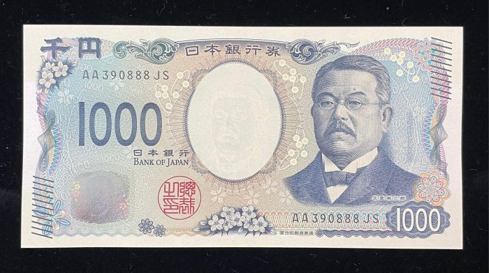 870-1 B870-JAPAN-ND (2024)日本鈔票-1.000 Yen(1100)