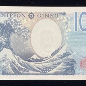 870-2 B870-JAPAN-ND (2024)日本鈔票-1.000 Yen(1100)