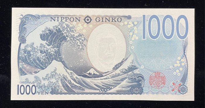 870-2 B870-JAPAN-ND (2024)日本鈔票-1.000 Yen(1100)