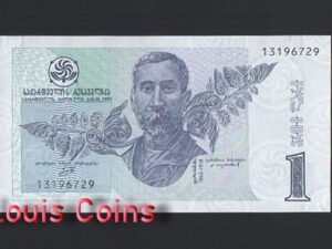 B873-GEORGIA-1995喬治亞紙幣-1 Lari（O）