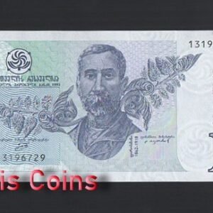 873-1 B873-GEORGIA-1995喬治亞紙幣-1 Lari(O)