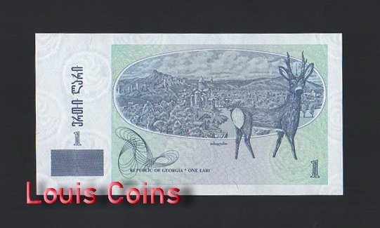 873-2 B873-GEORGIA-1995喬治亞紙幣-1 Lari(O)