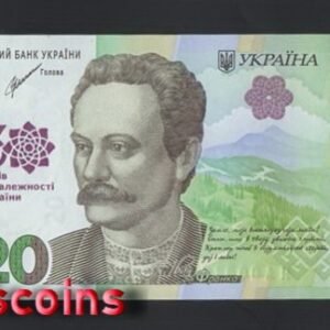 874-1 B874-UKRAINE-2021烏克蘭紀念紙幣 20 Hriven(B)