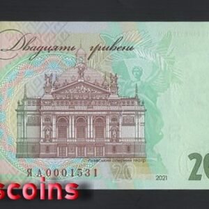 874-2 B874-UKRAINE-2021烏克蘭紀念紙幣 20 Hriven(B)