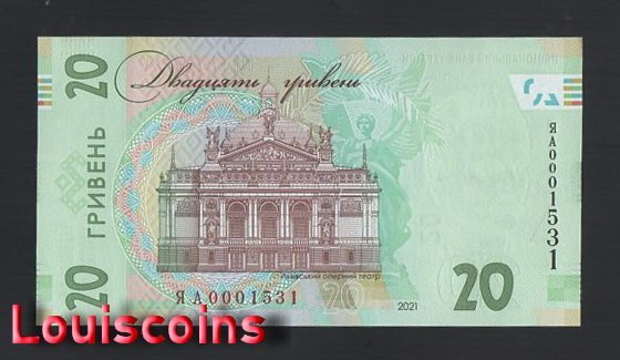 874-2 B874-UKRAINE-2021烏克蘭紀念紙幣 20 Hriven(B)