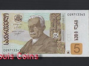 B875-GEORGIA-2002-2013喬治亞紙幣-5 Lari(BO)
