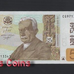 875-1 B875-GEORGIA-2002-2013喬治亞紙幣-5 Lari(BO)